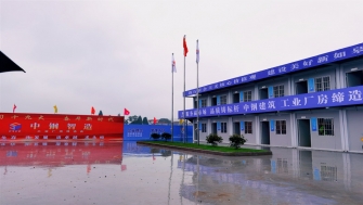 南通中鋼 - 6月份新增項目部三個，總建筑面積約六萬平方米