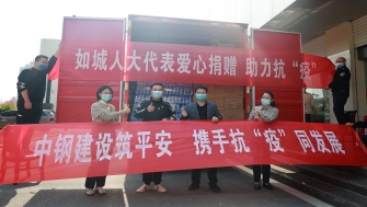如皋人大：愛心捐贈，當(dāng)好疫情防控的采購員