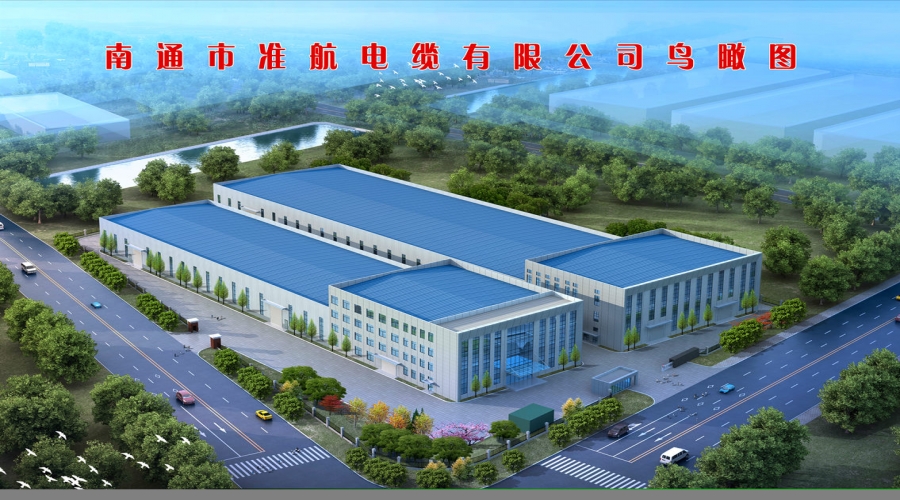高壓電纜、礦物質(zhì)絕緣電纜研制及生產(chǎn)項目